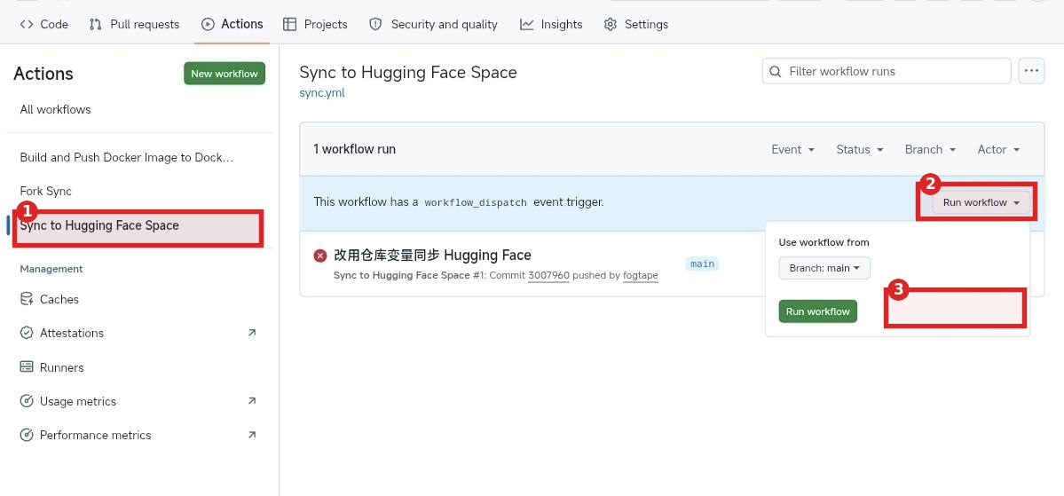 手动运行同步到 Hugging Face Space 的工作流