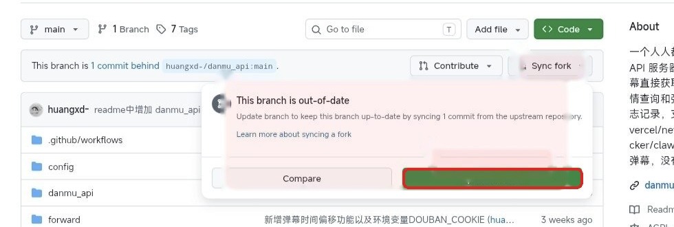 点击 Update branch