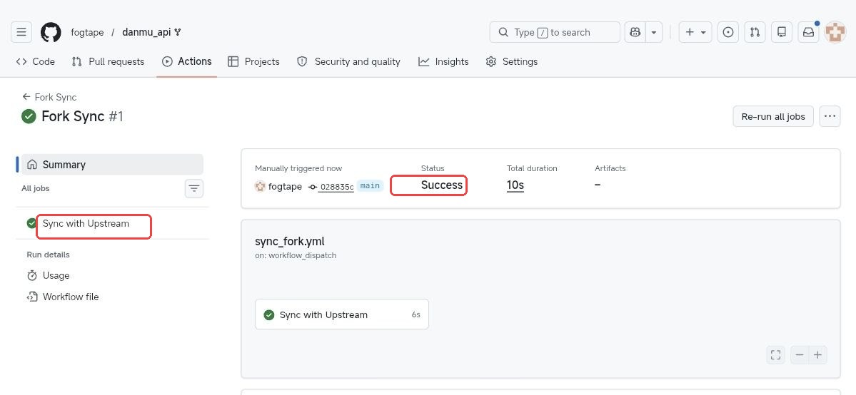 手动运行 Fork Sync 的示例